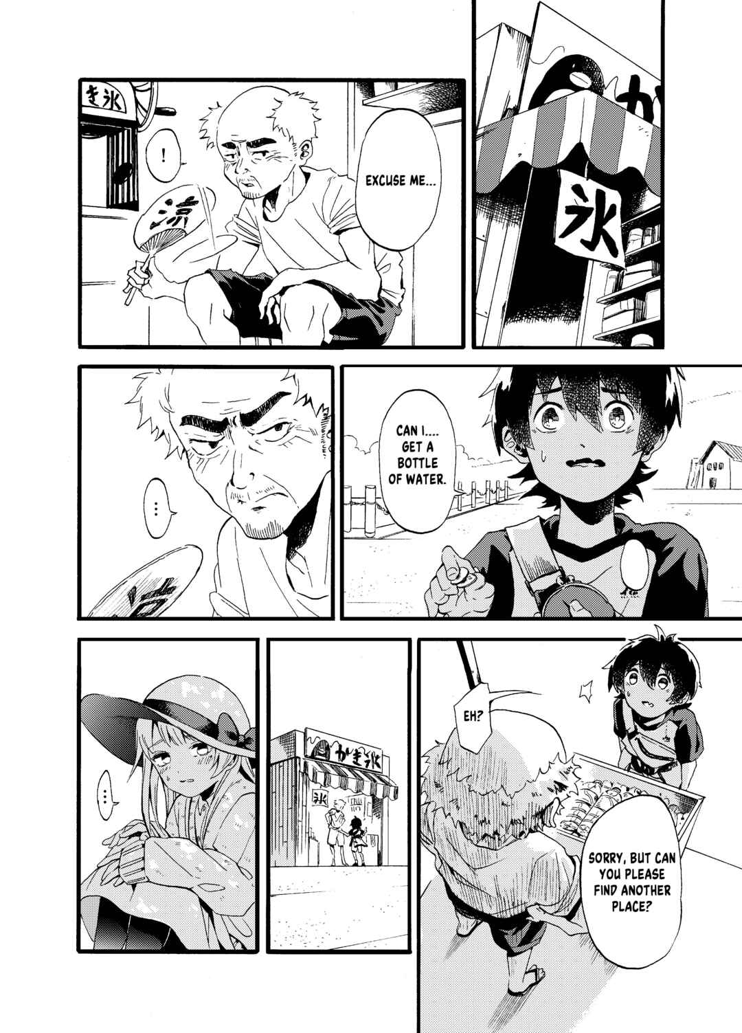 Page 14 Chapter Unknown_4c3c Mellow