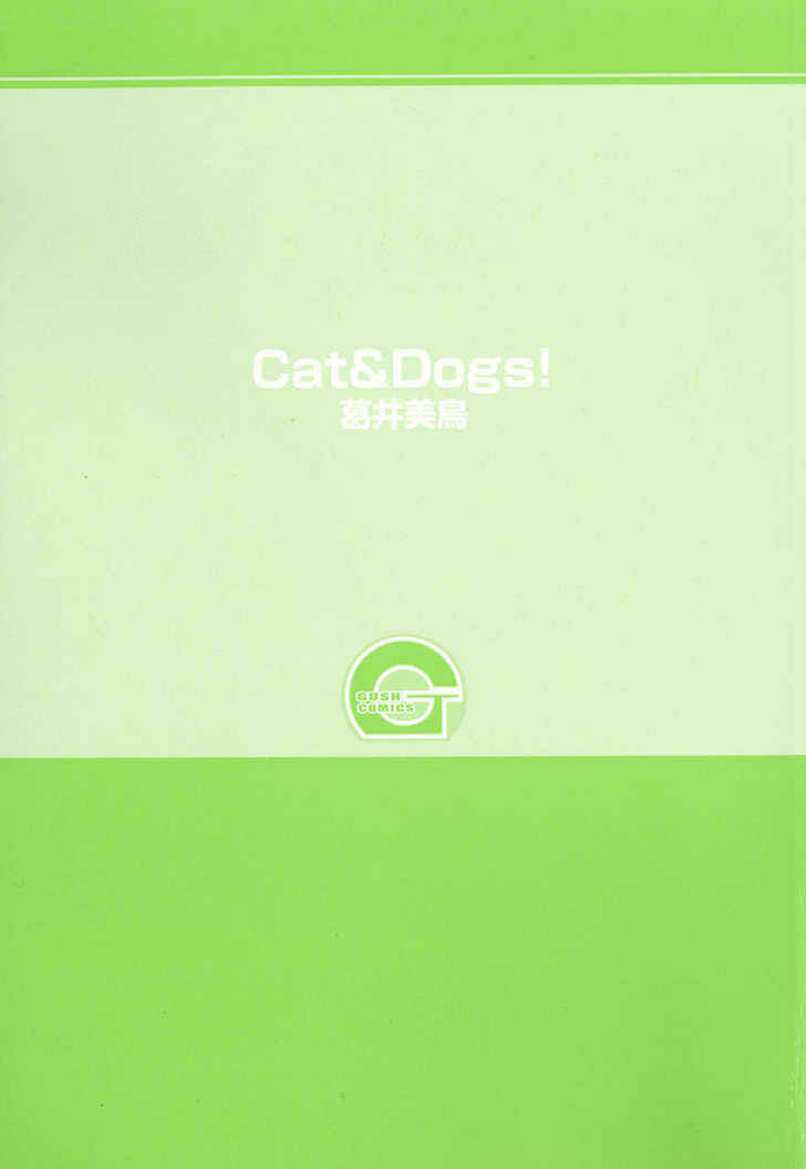 Page 1 Chapter 1 Cat & Dogs!