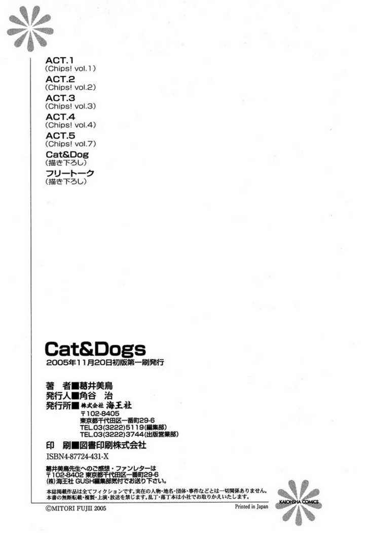 Page 21 Chapter 5.2 Cat & Dogs!