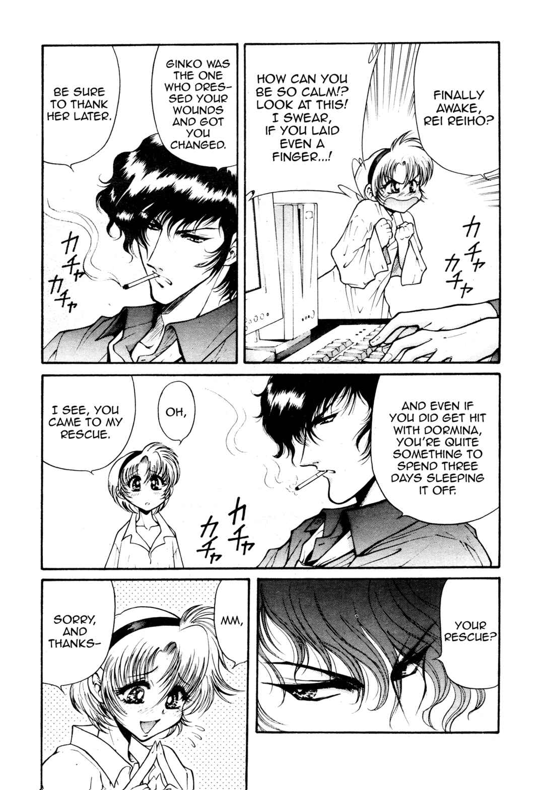 Page 12 Chapter Unknown_48c7 Devil Summoner ZERO