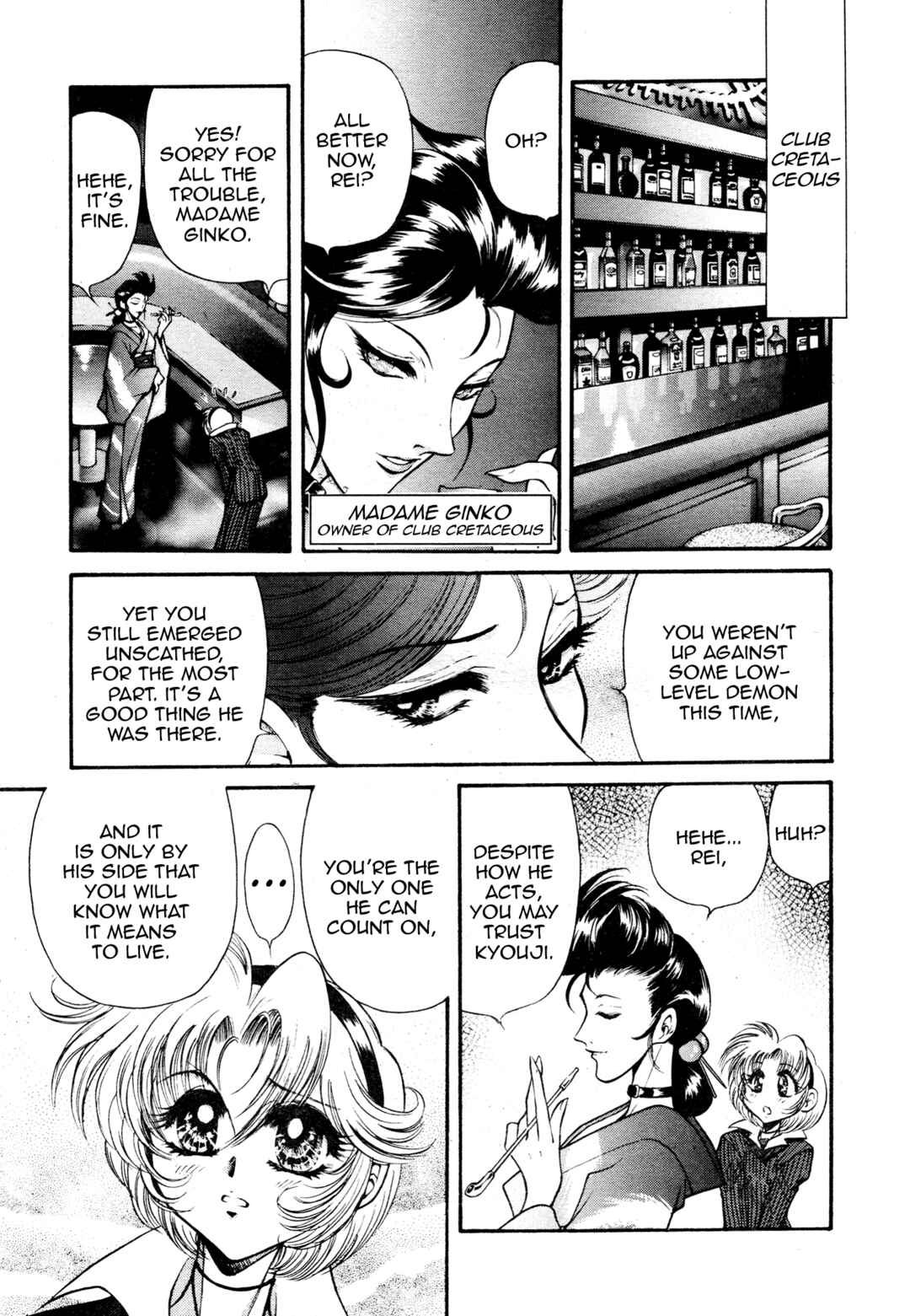 Page 15 Chapter Unknown_48c7 Devil Summoner ZERO