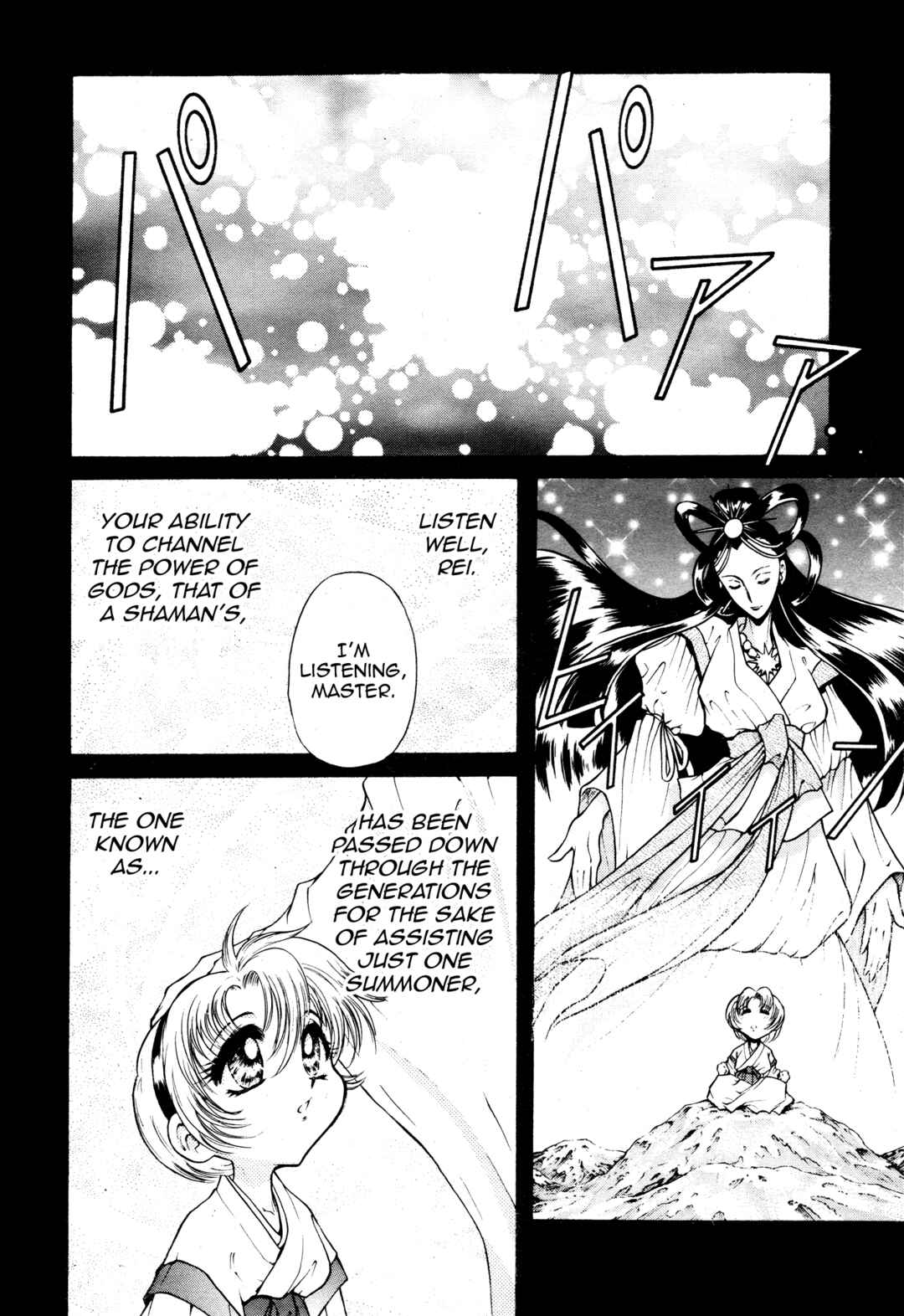 Page 16 Chapter Unknown_48c7 Devil Summoner ZERO