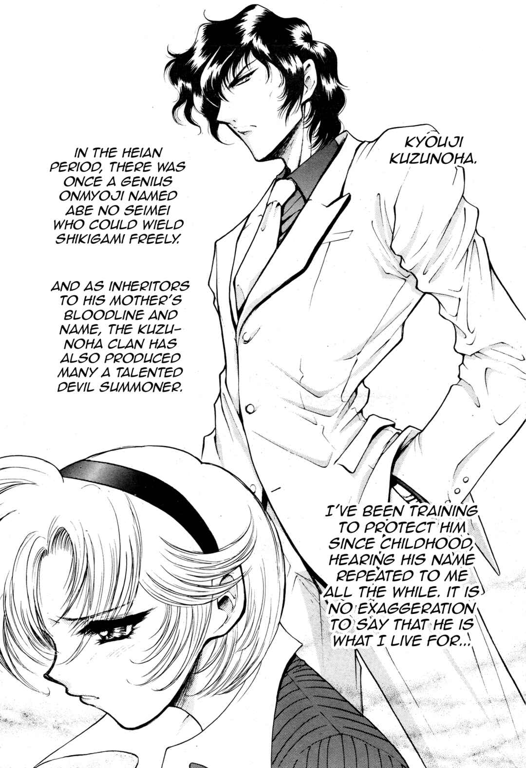 Page 17 Chapter Unknown_48c7 Devil Summoner ZERO
