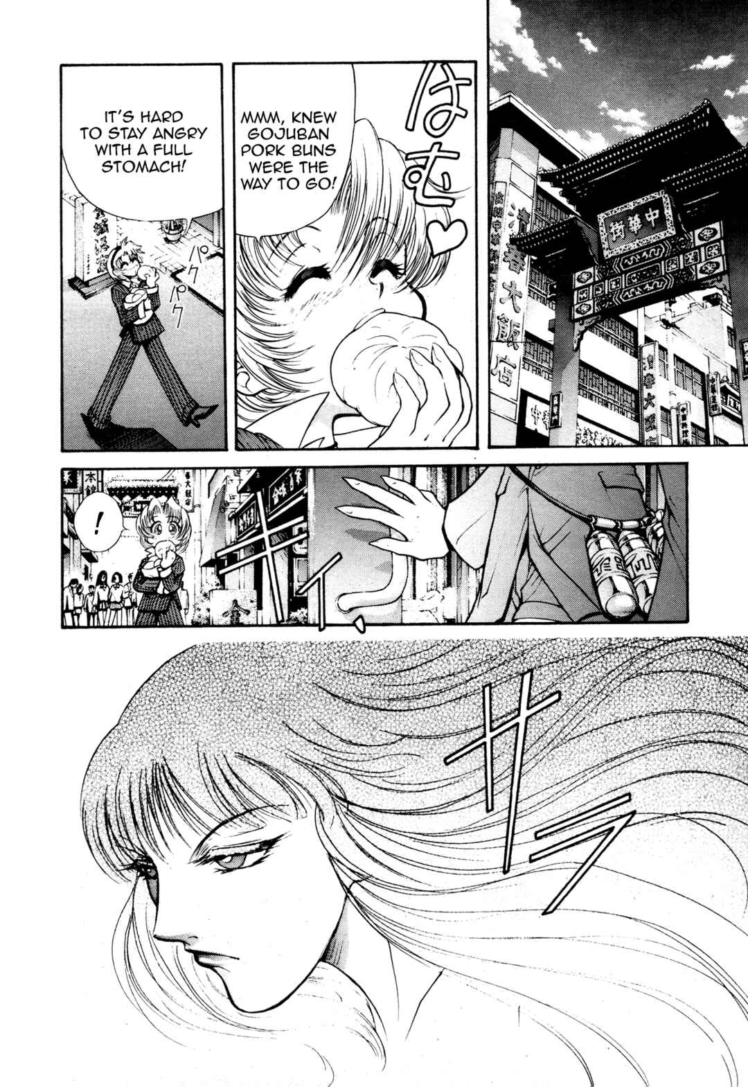 Page 20 Chapter Unknown_48c7 Devil Summoner ZERO