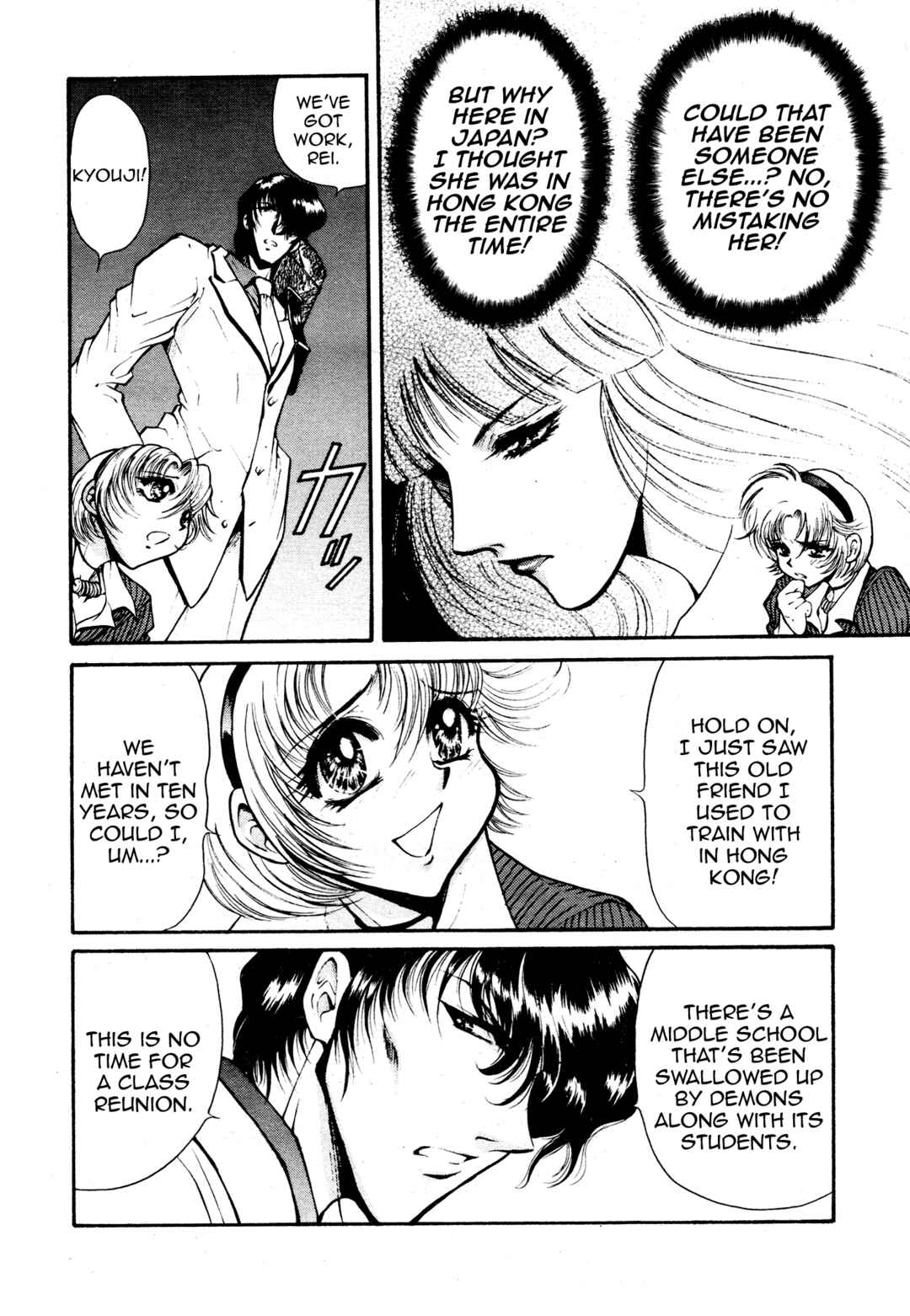 Page 22 Chapter Unknown_48c7 Devil Summoner ZERO