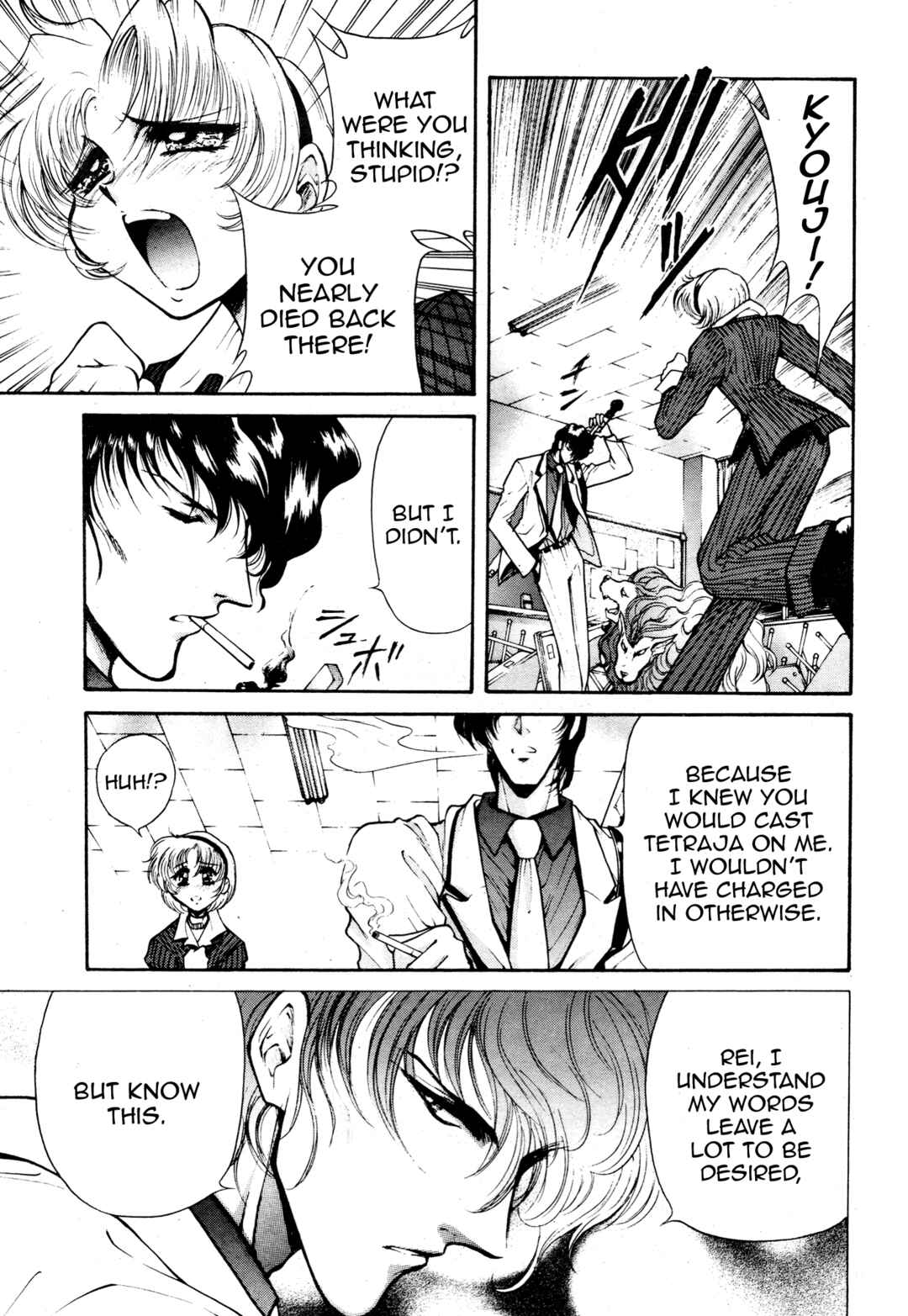 Page 32 Chapter Unknown_48c7 Devil Summoner ZERO