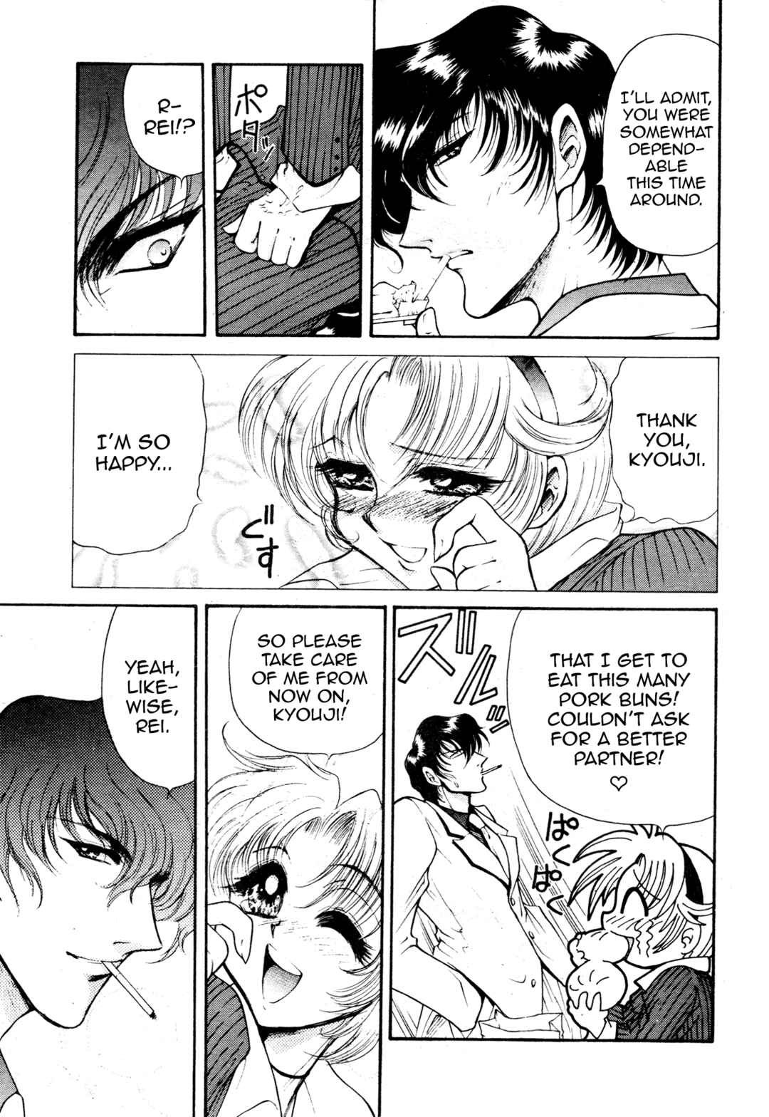 Page 37 Chapter Unknown_48c7 Devil Summoner ZERO
