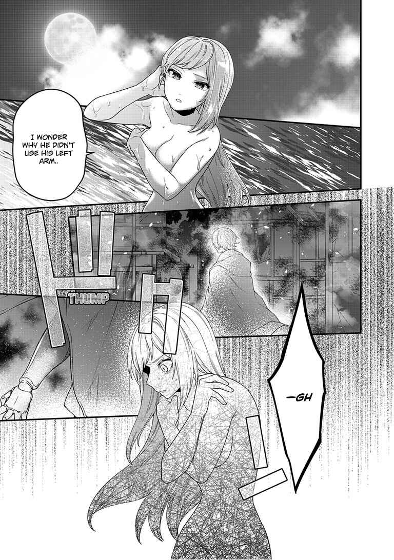 Page 7 Chapter 7 Metalial Story