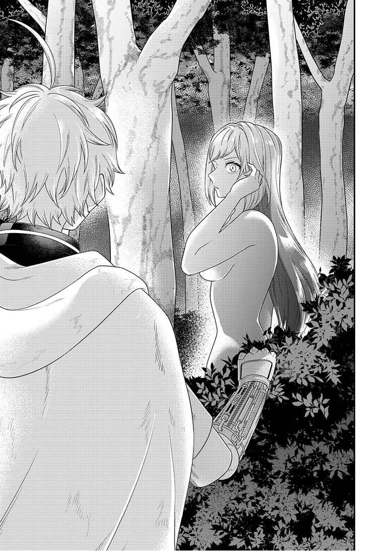 Page 9 Chapter 7 Metalial Story