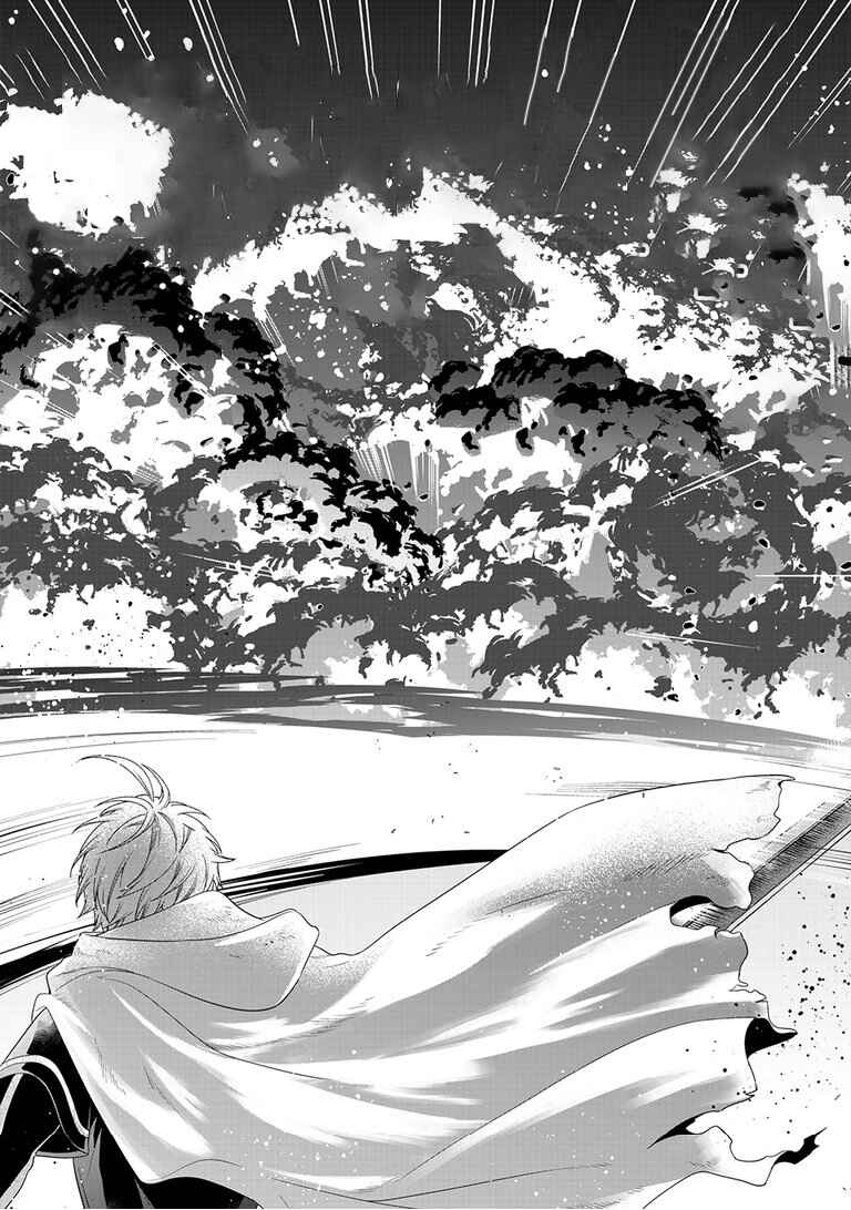 Page 14 Chapter 12 Metalial Story