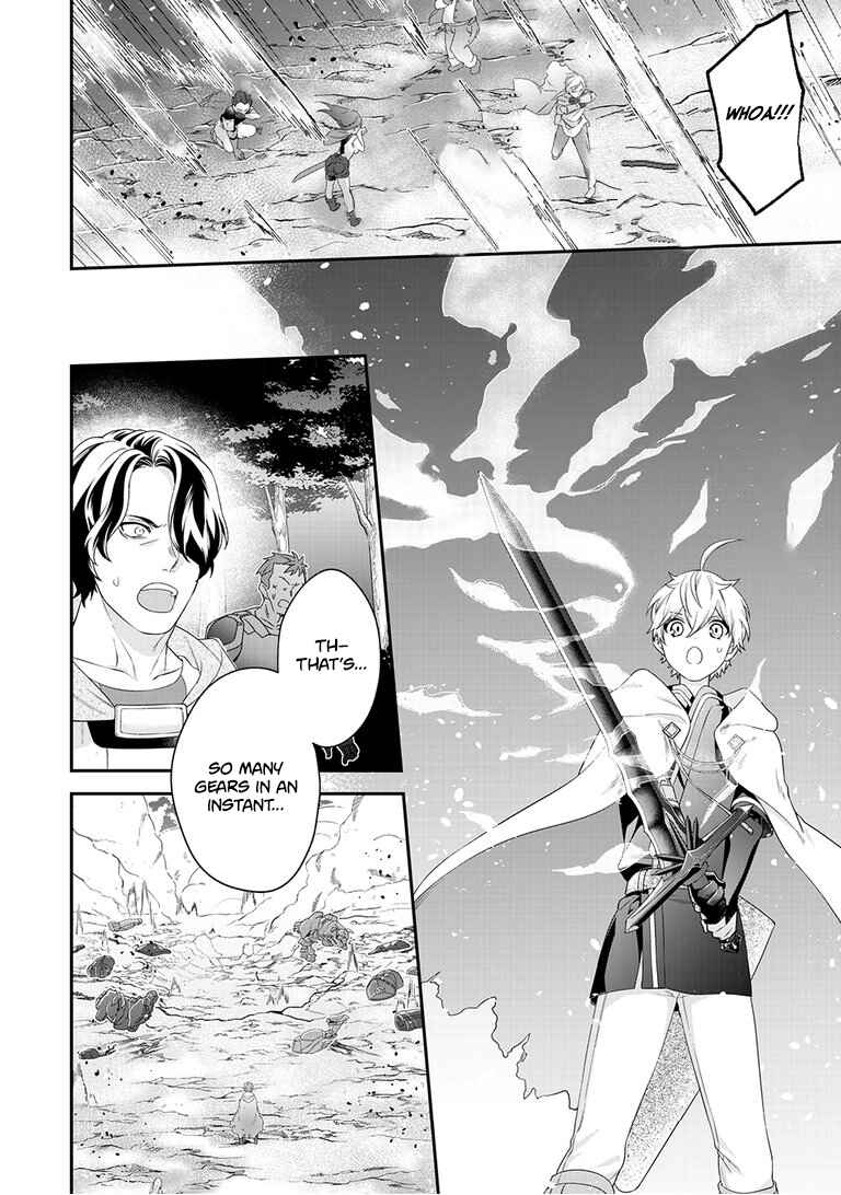 Page 15 Chapter 12 Metalial Story