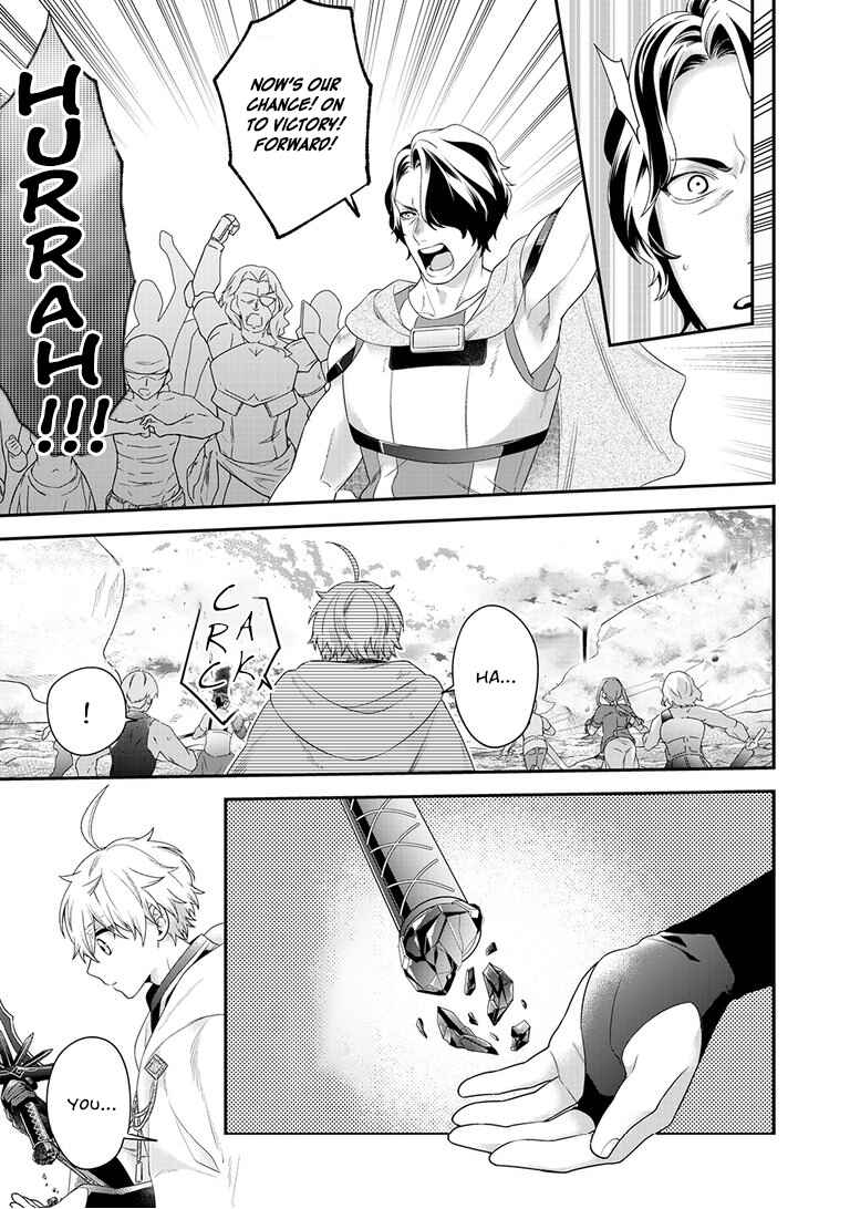 Page 16 Chapter 12 Metalial Story