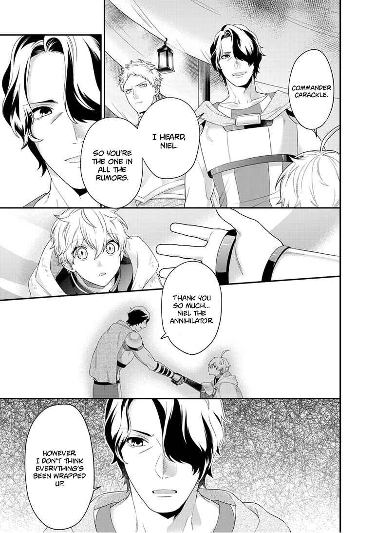 Page 20 Chapter 12 Metalial Story