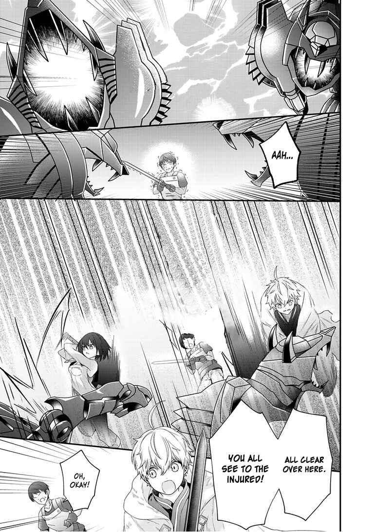Page 4 Chapter 12 Metalial Story