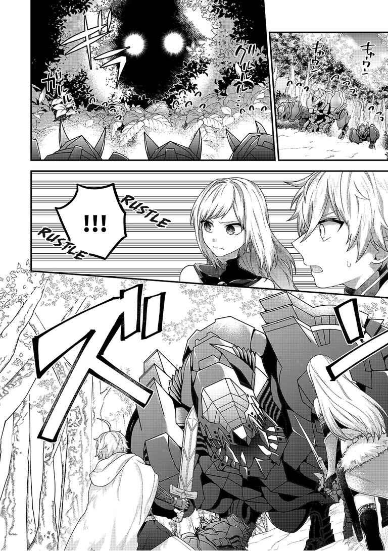 Page 10 Chapter 6 Metalial Story
