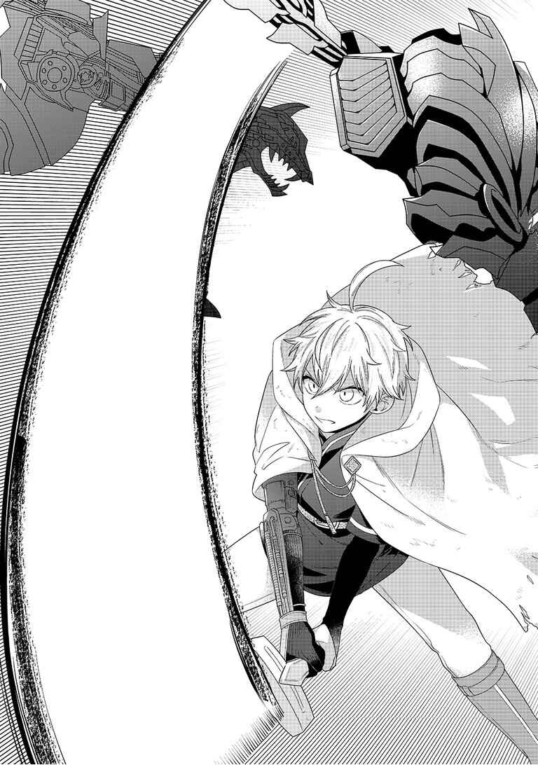 Page 9 Chapter 6 Metalial Story