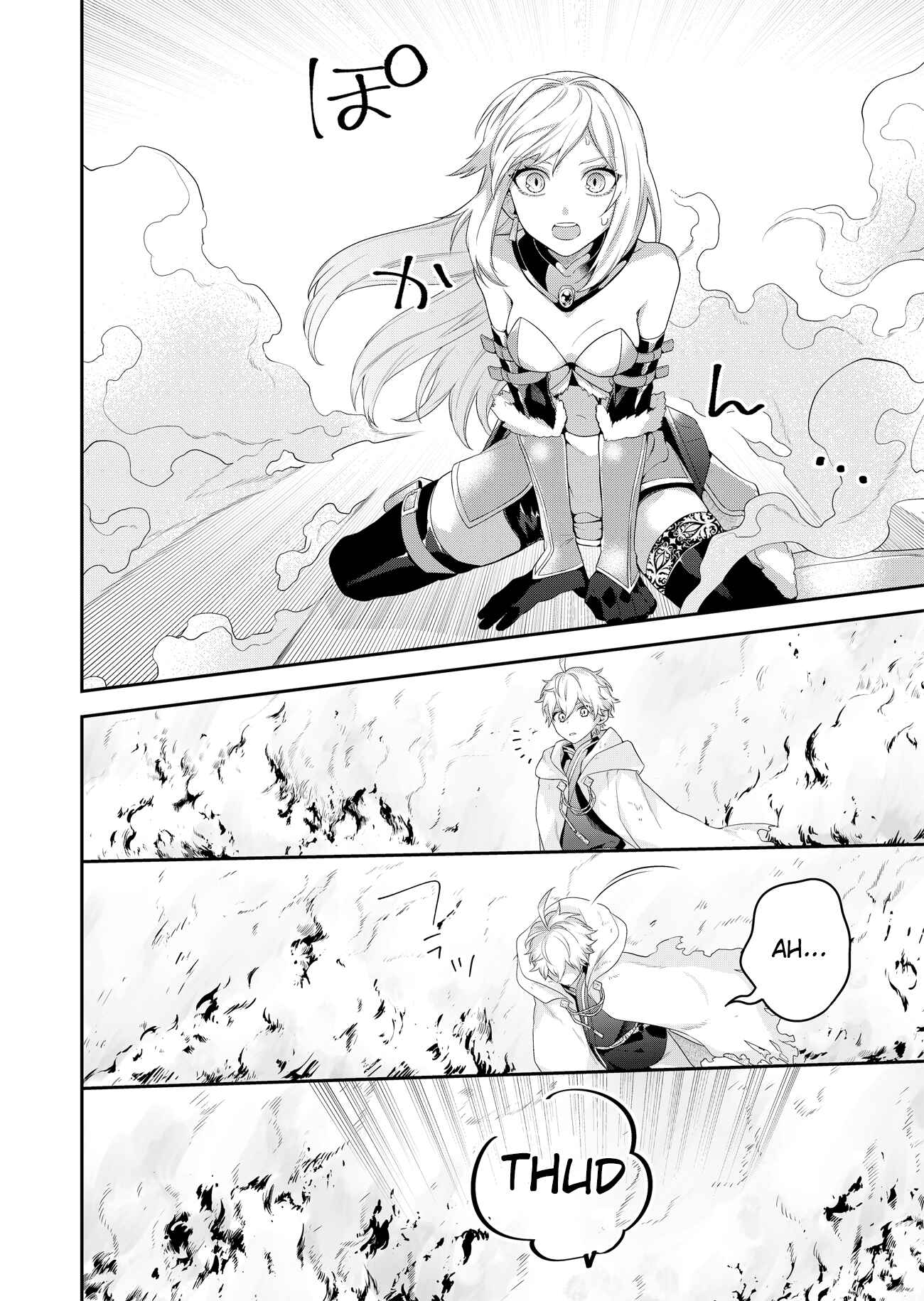Page 9 Chapter 3.2 Metalial Story