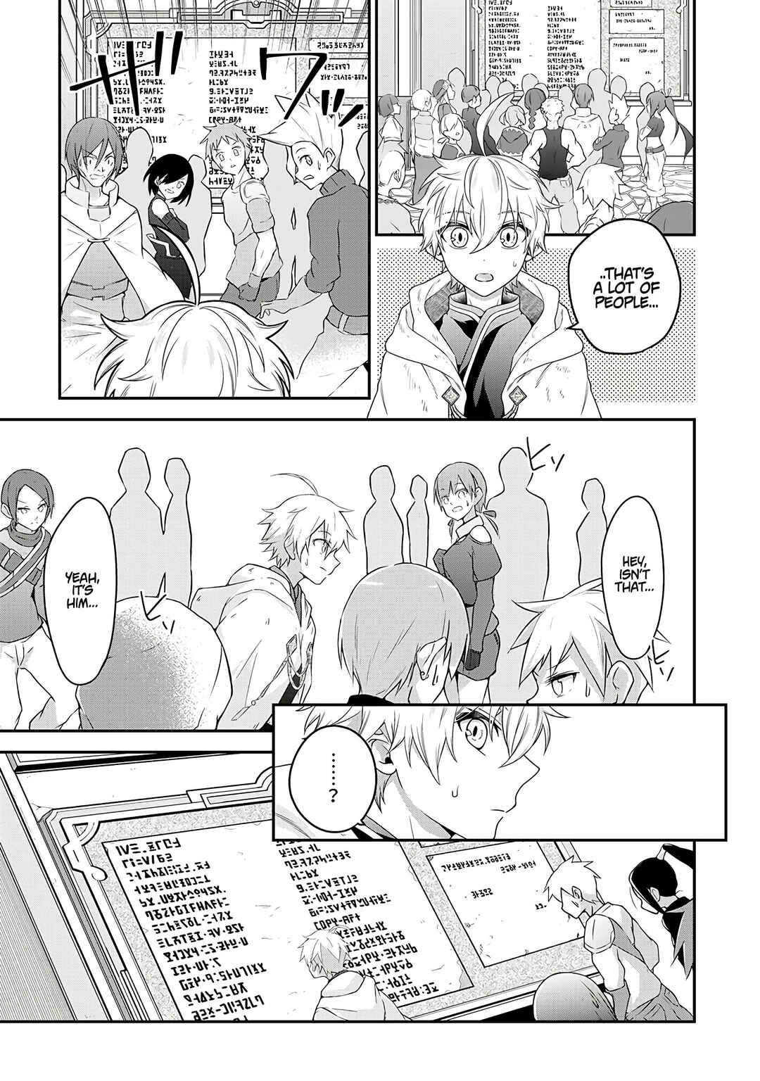 Page 11 Chapter 4 Metalial Story