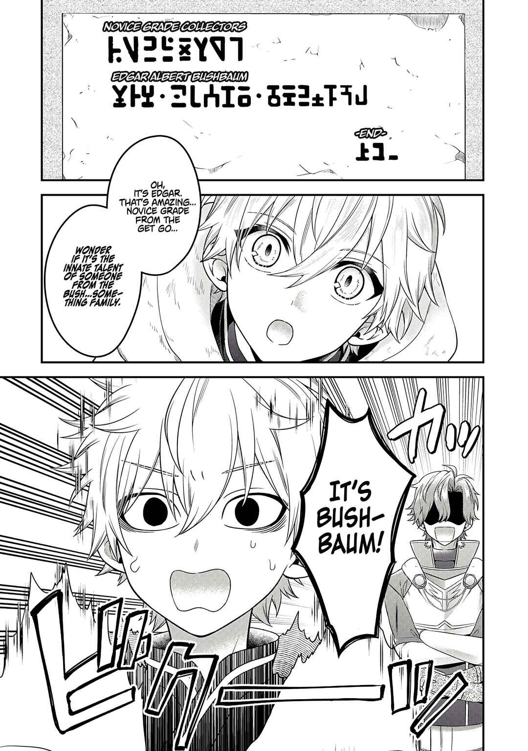 Page 12 Chapter 4 Metalial Story