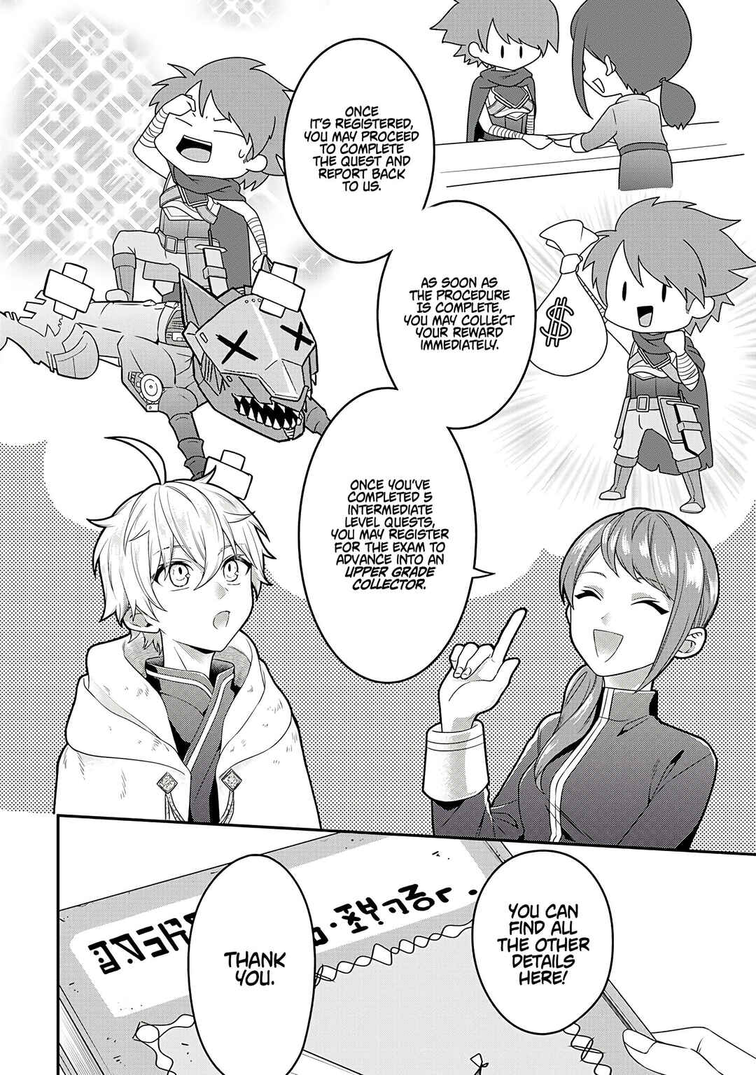Page 19 Chapter 4 Metalial Story