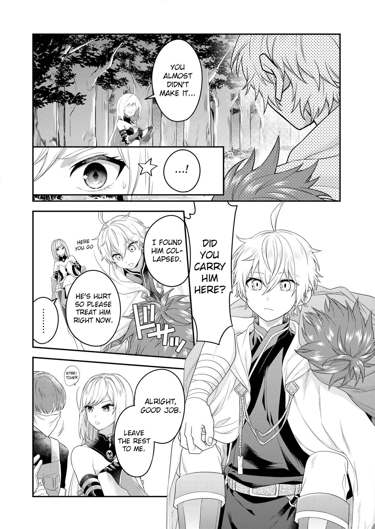 Page 14 Chapter 2 Metalial Story