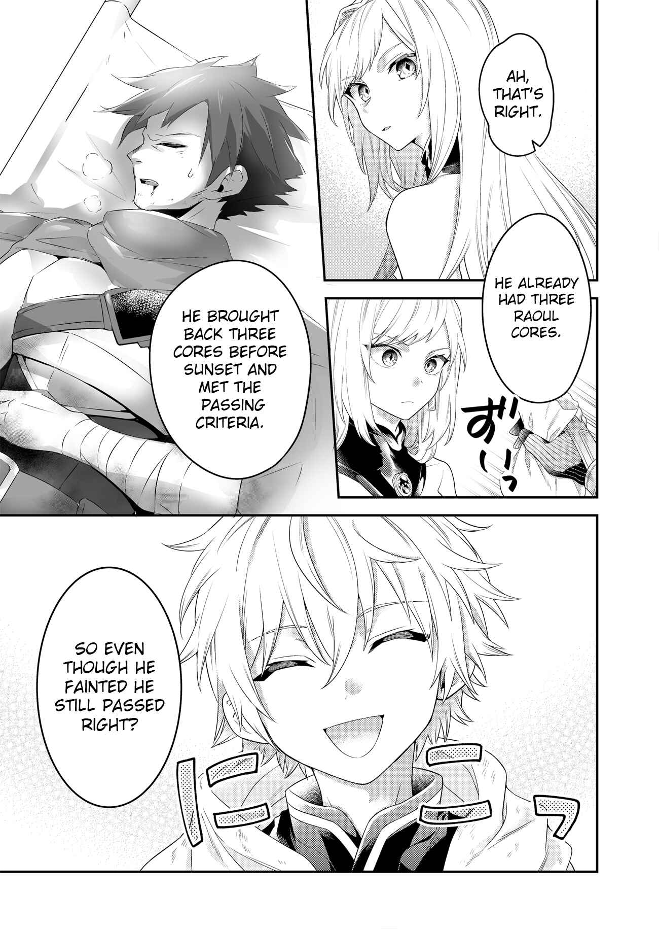 Page 15 Chapter 2 Metalial Story