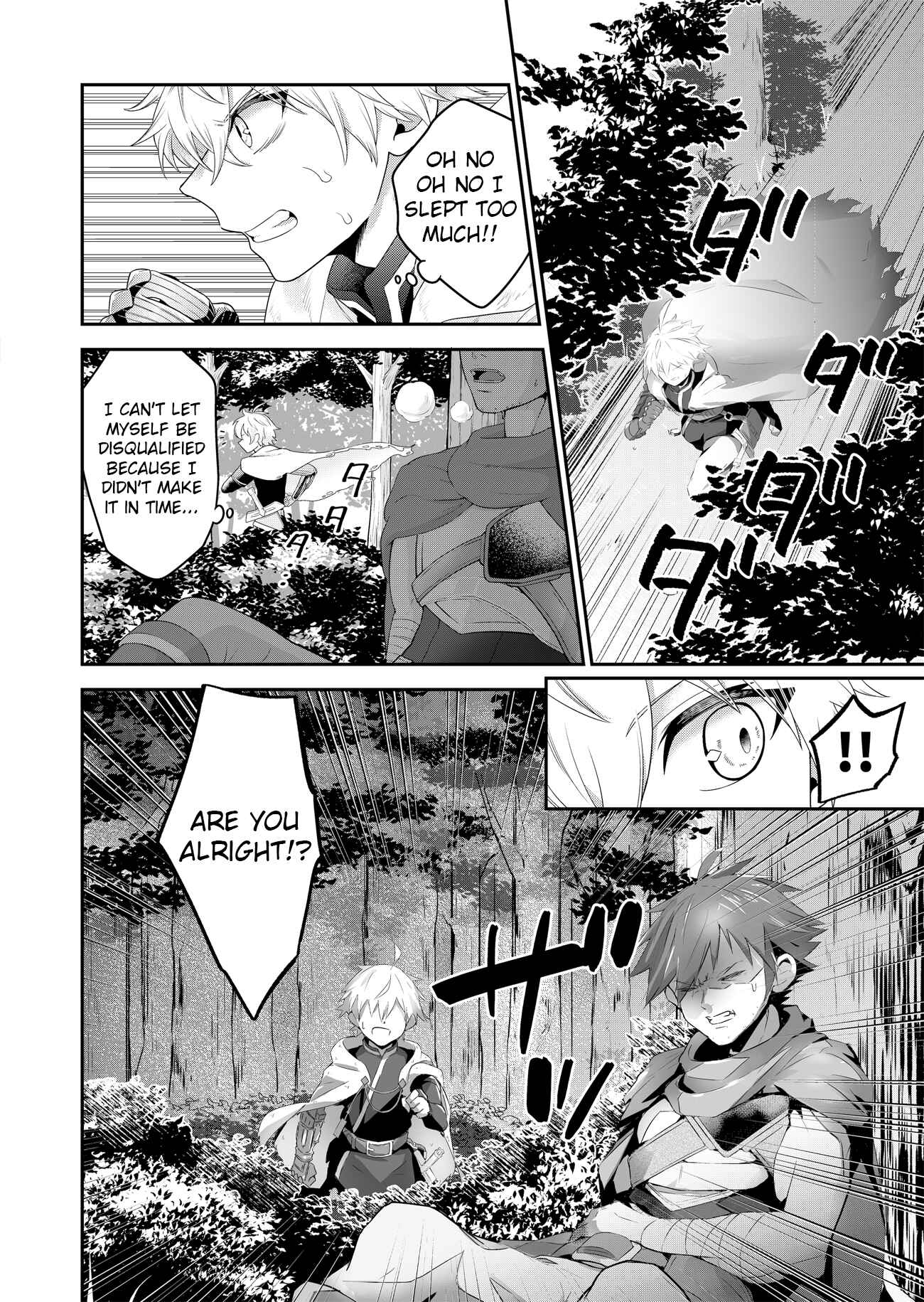 Page 8 Chapter 2 Metalial Story