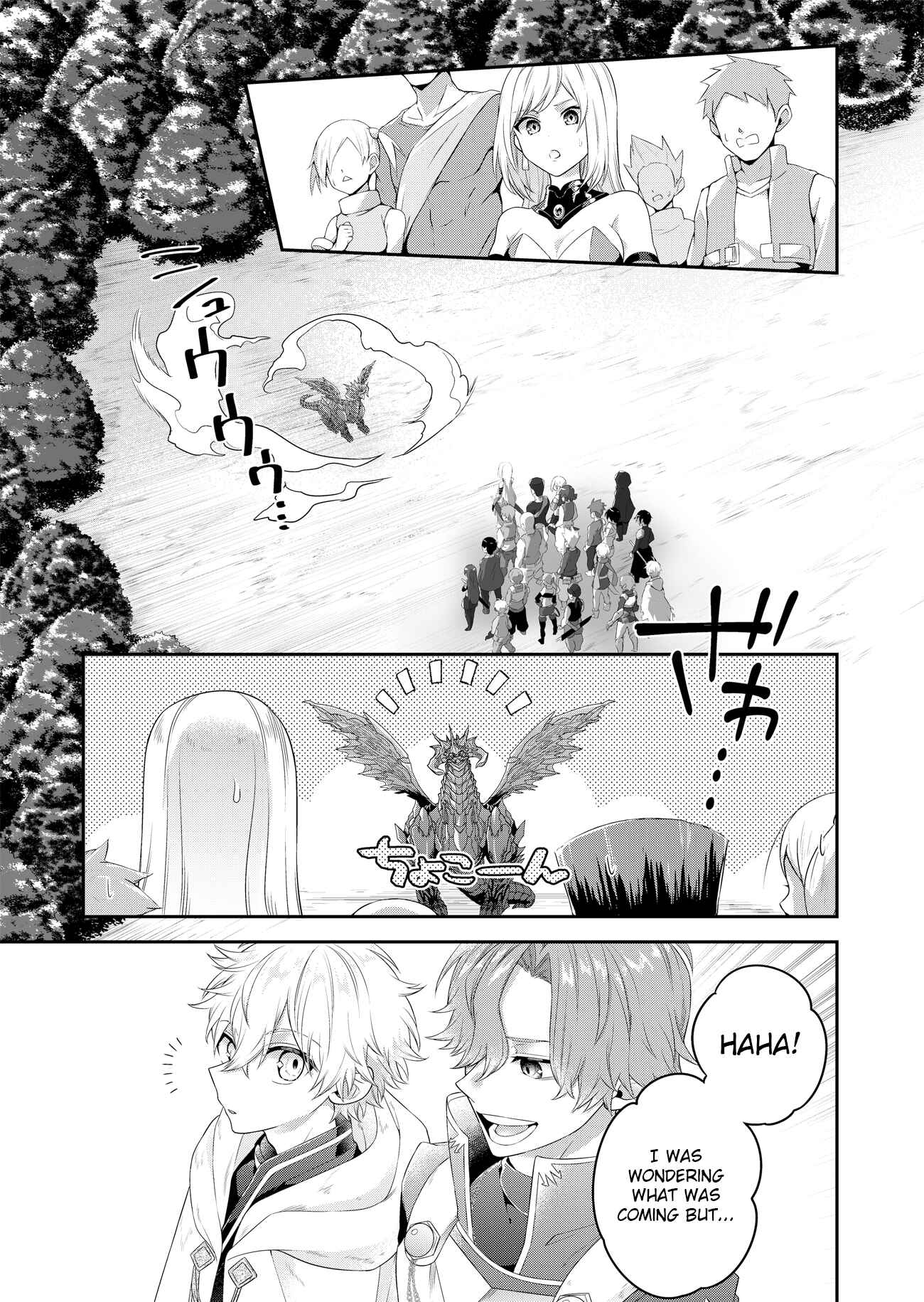 Page 1 Chapter 3.1 Metalial Story
