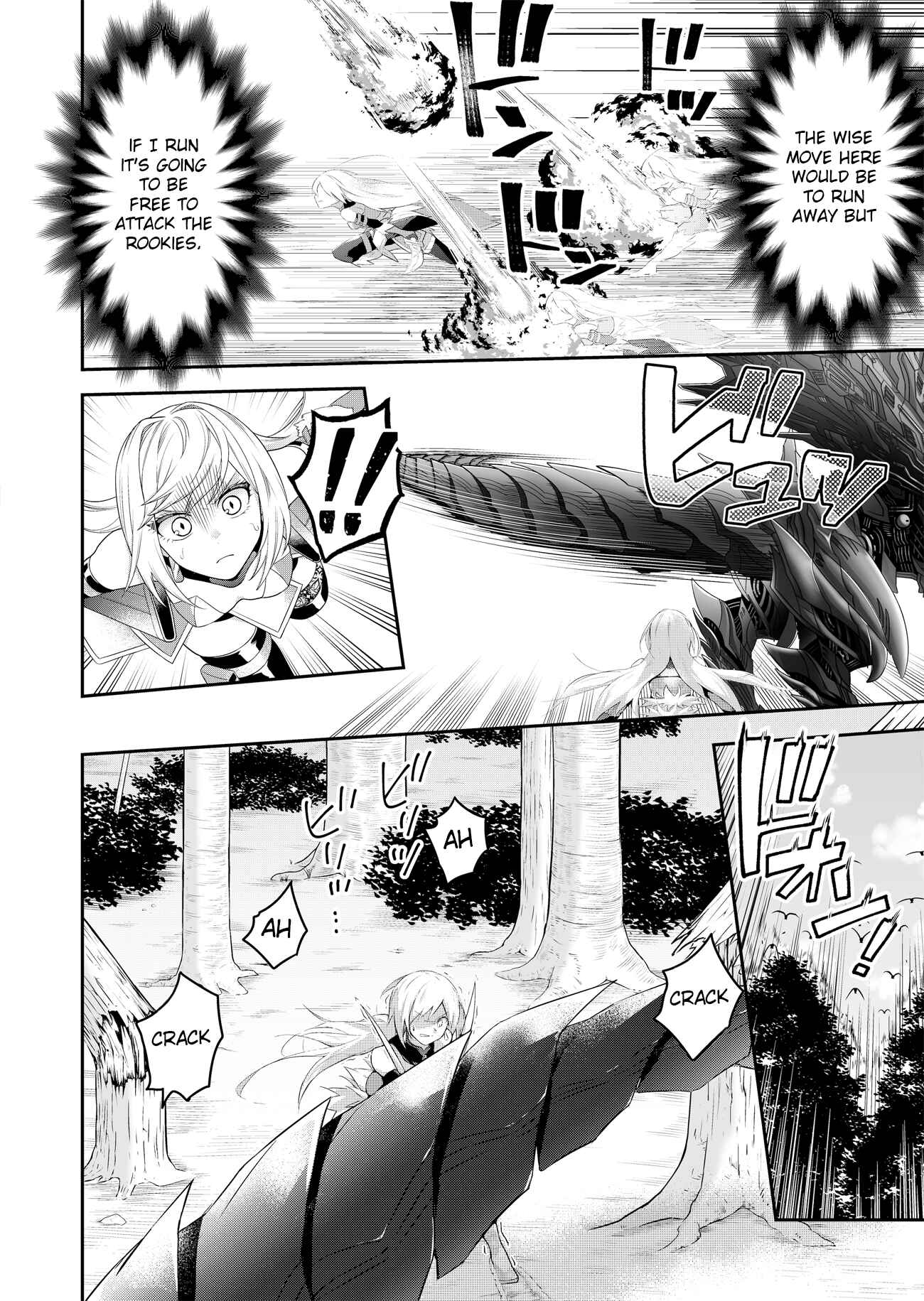 Page 12 Chapter 3.1 Metalial Story
