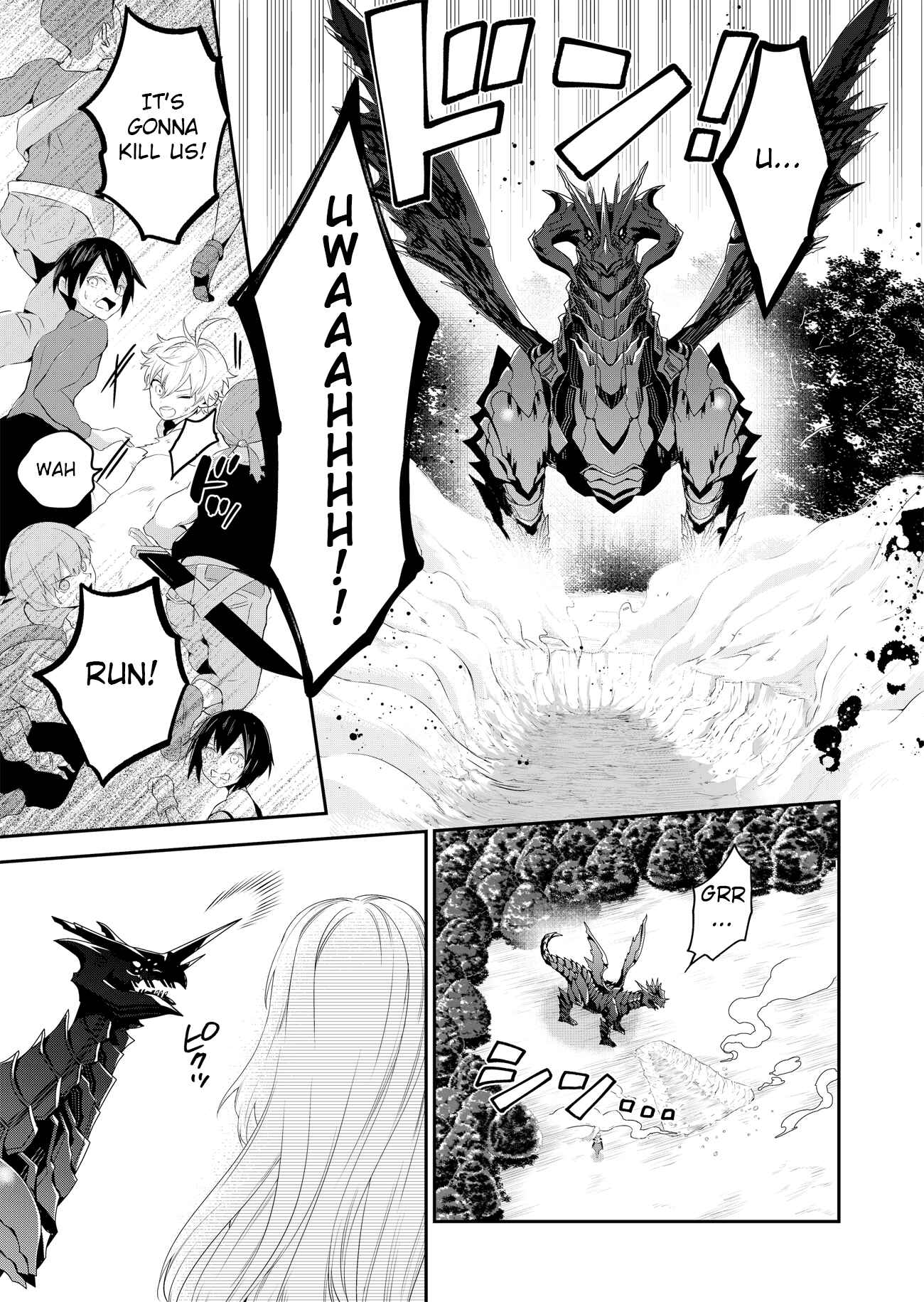 Page 7 Chapter 3.1 Metalial Story