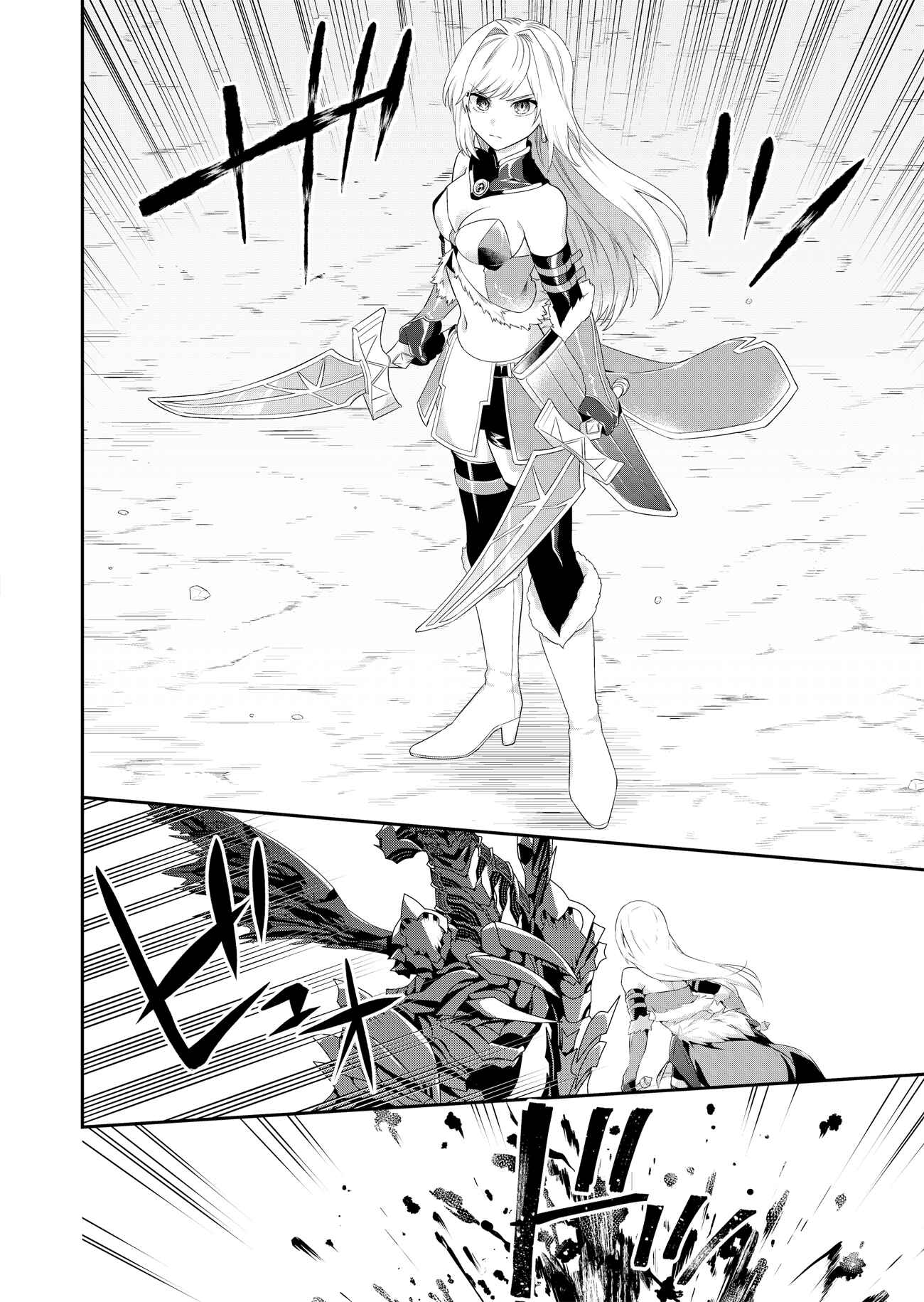 Page 8 Chapter 3.1 Metalial Story