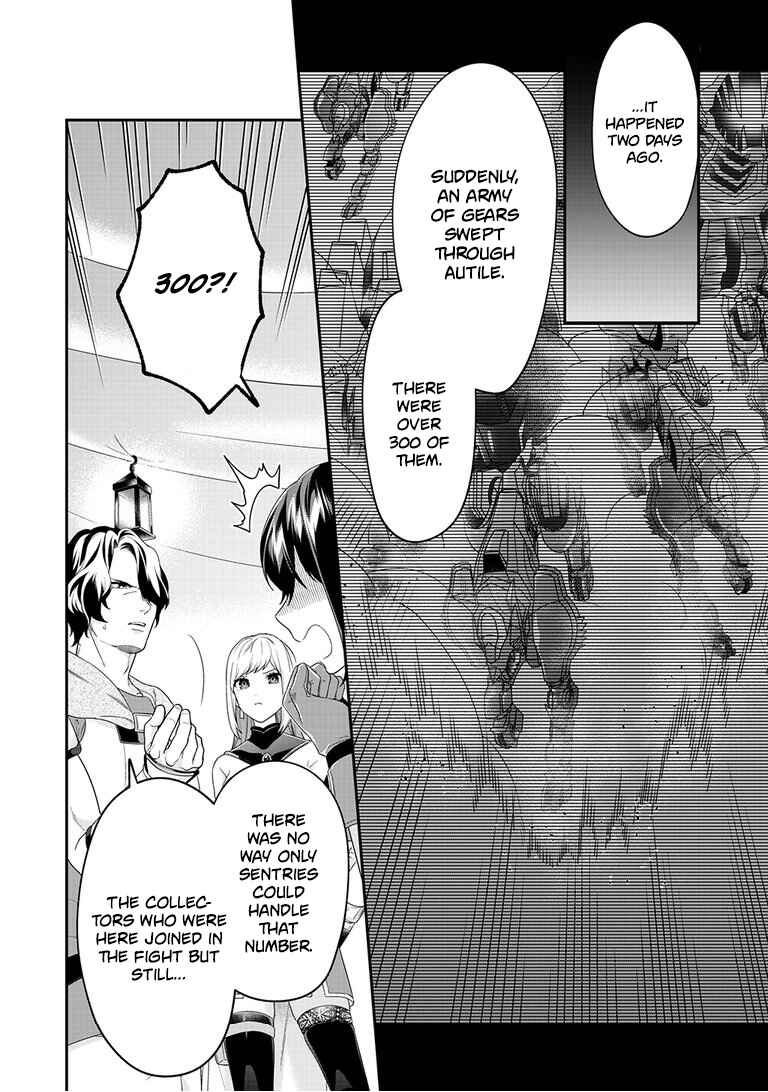 Page 11 Chapter 11 Metalial Story