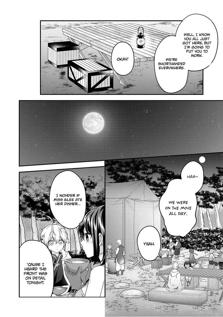 Page 13 Chapter 11 Metalial Story