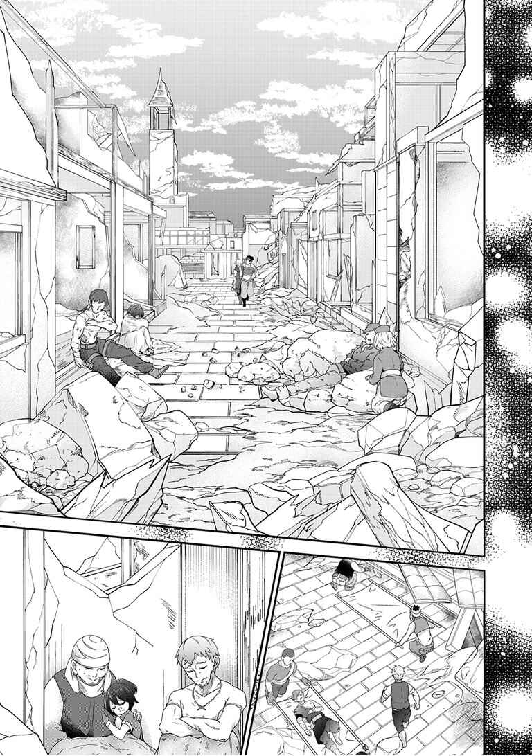 Page 4 Chapter 11 Metalial Story
