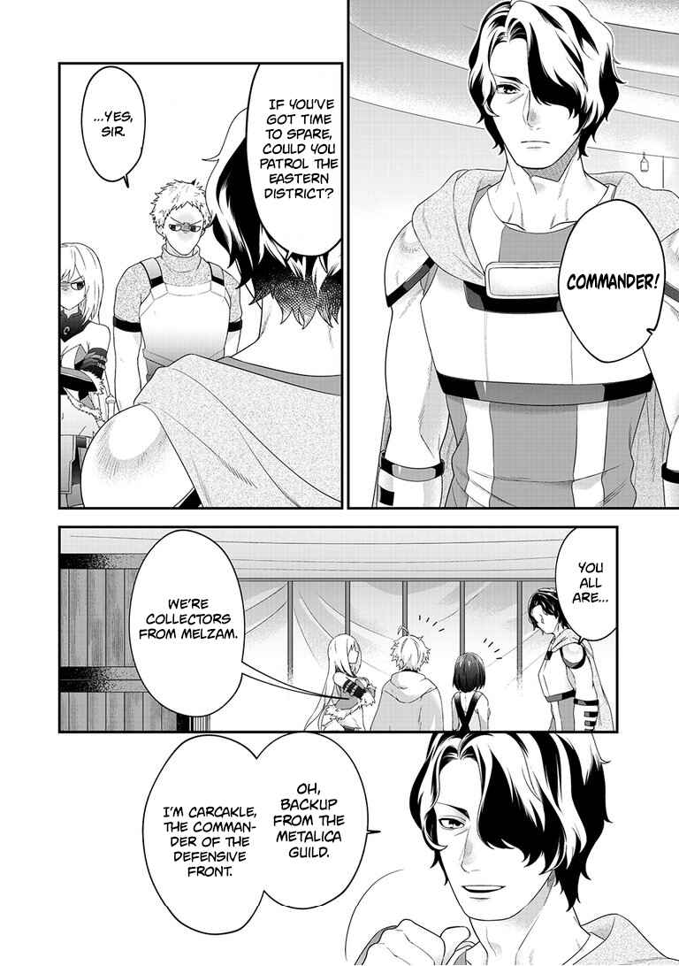 Page 9 Chapter 11 Metalial Story