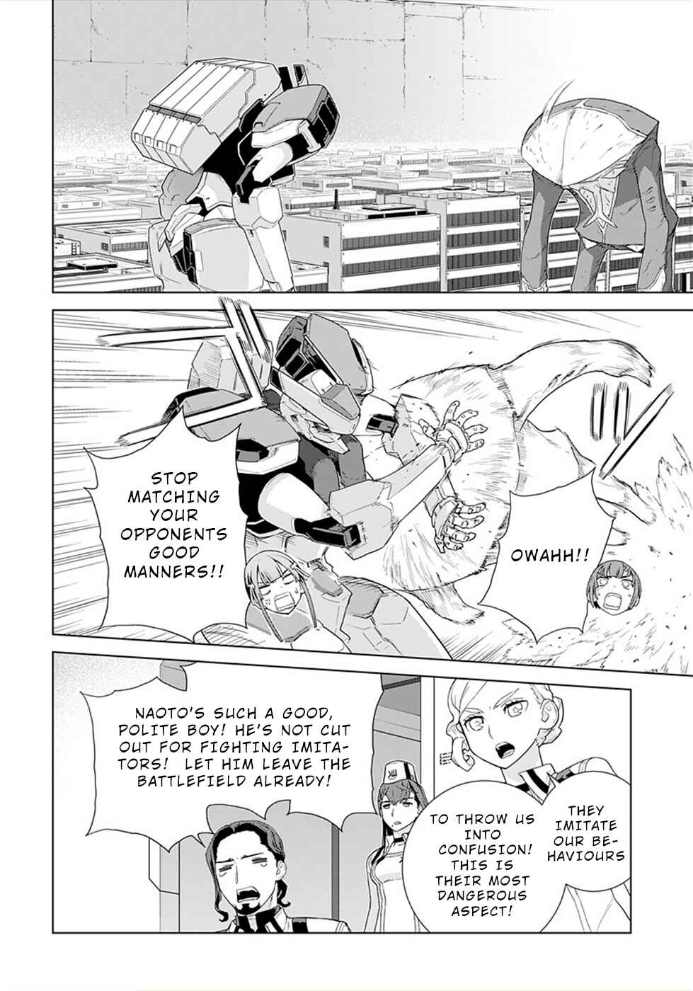 Page 14 Chapter 2 Jinrui Sonbou Cockpit Girls