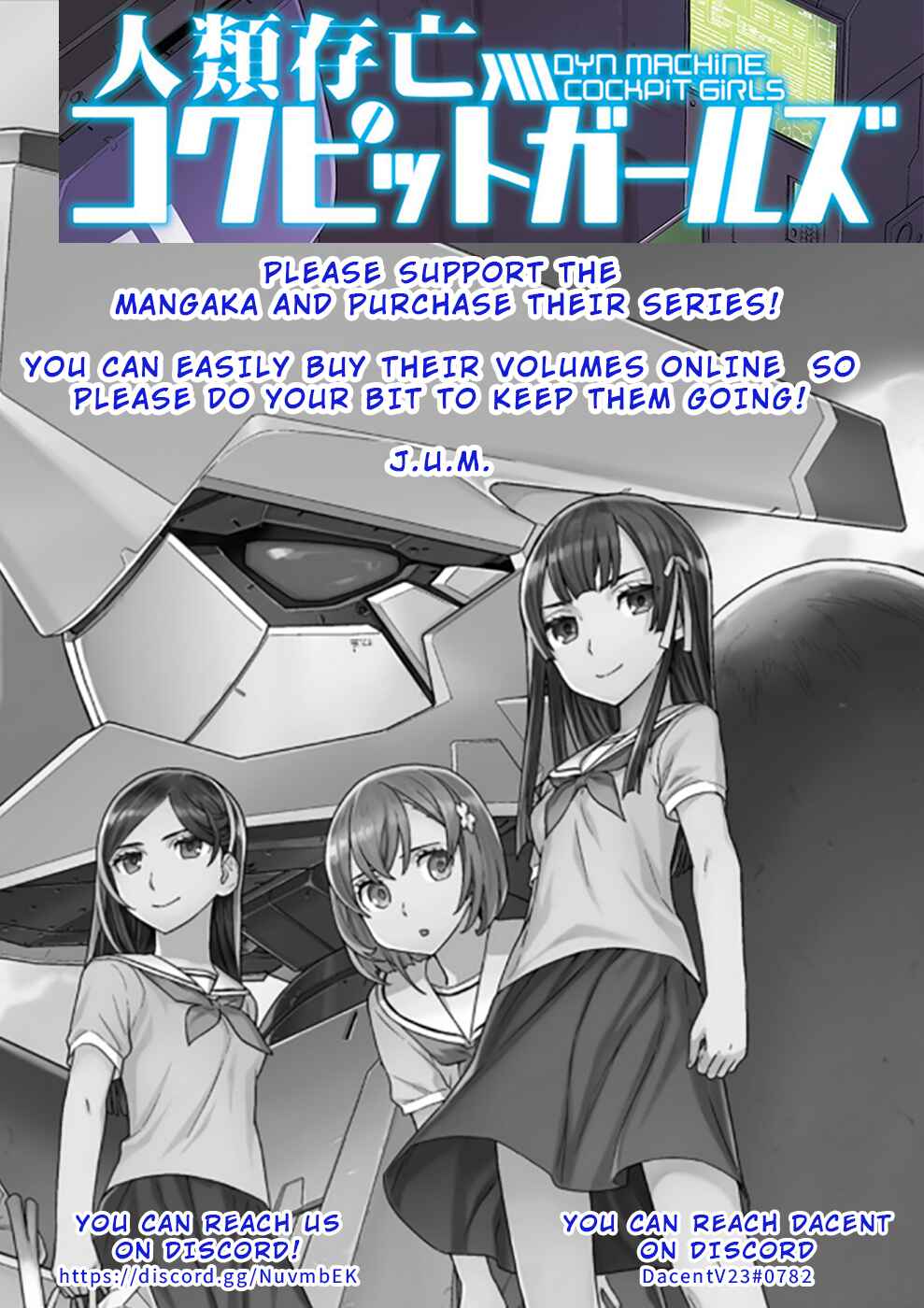 Page 24 Chapter 2 Jinrui Sonbou Cockpit Girls