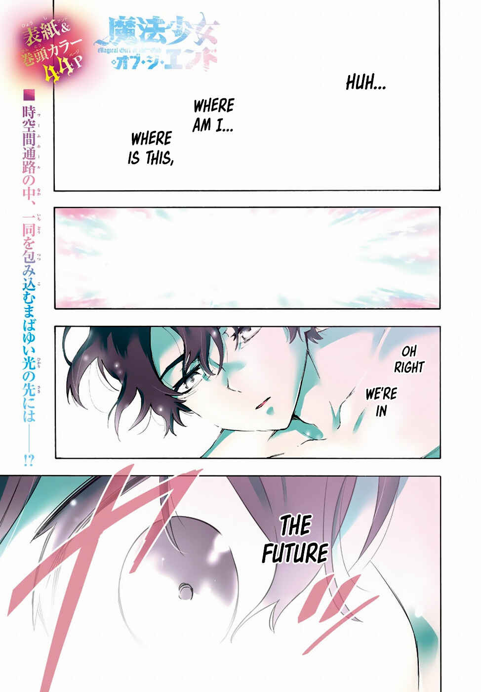 Page 2 Chapter 52 Magical Girl Apocalypse