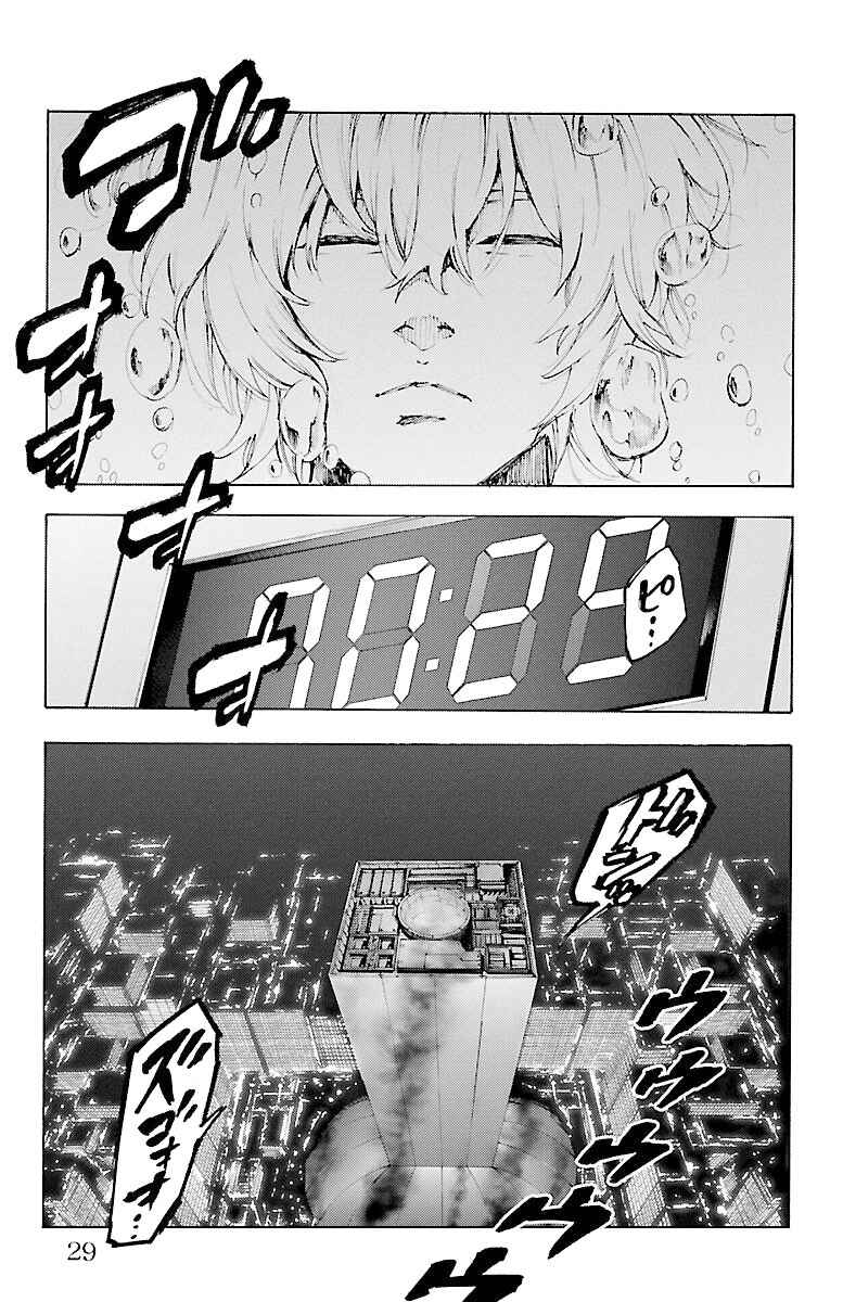 Page 24 Chapter 52 Magical Girl Apocalypse