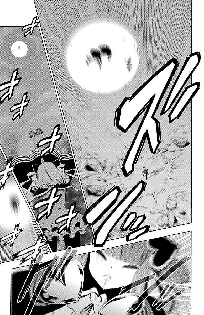 Page 33 Chapter 52 Magical Girl Apocalypse