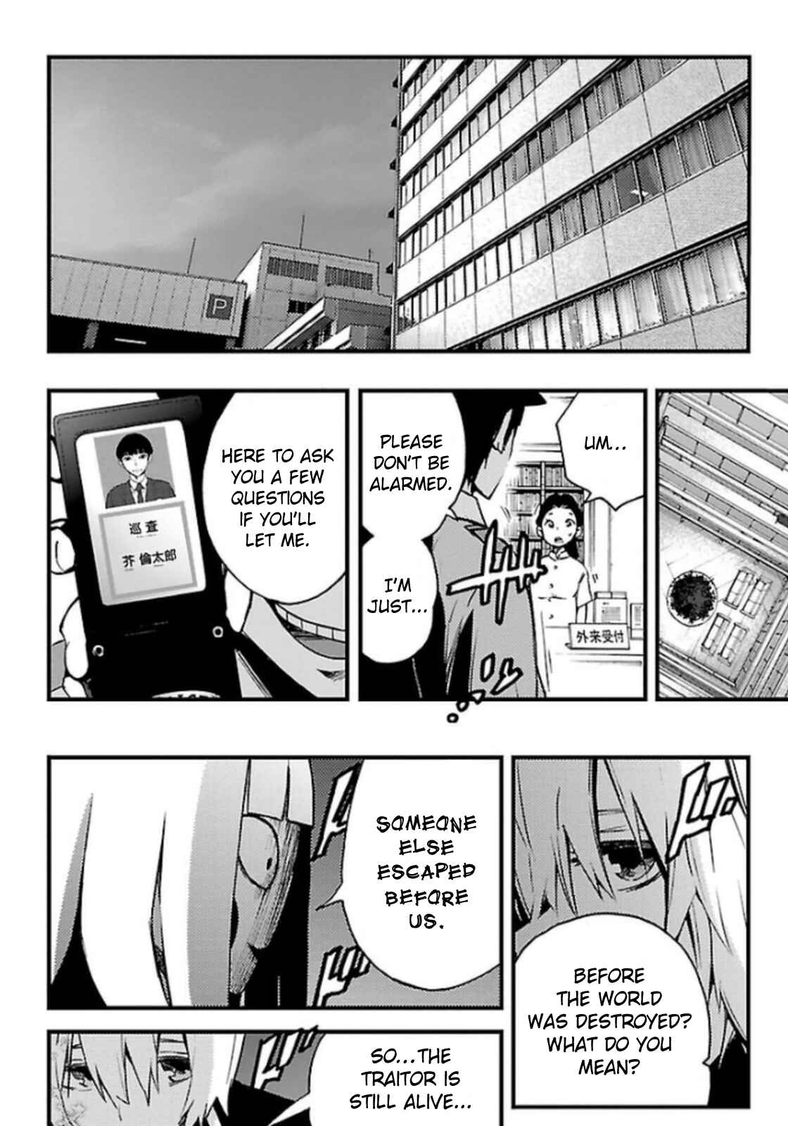 Page 38 Chapter 21 Magical Girl Apocalypse
