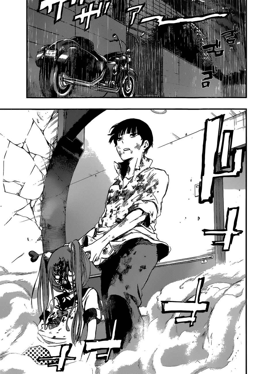 Page 3 Chapter 15 Magical Girl Apocalypse
