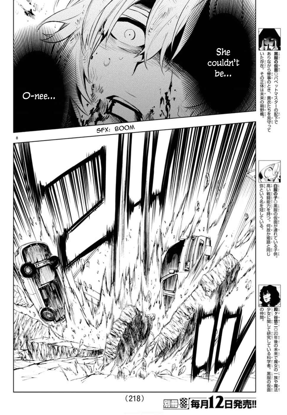 Page 12 Chapter 48 Magical Girl Apocalypse