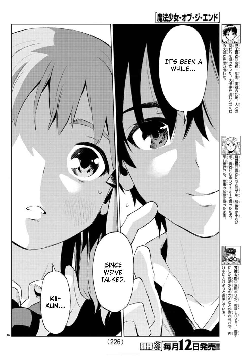 Page 20 Chapter 48 Magical Girl Apocalypse