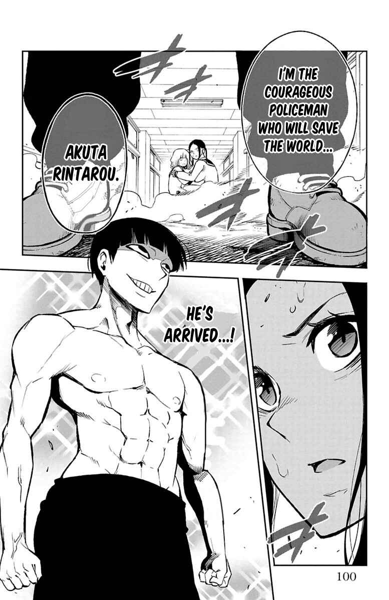 Page 8 Chapter 46 Magical Girl Apocalypse
