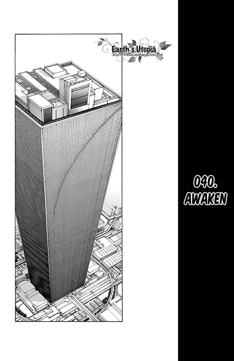 Page 7 Chapter 40 Magical Girl Apocalypse