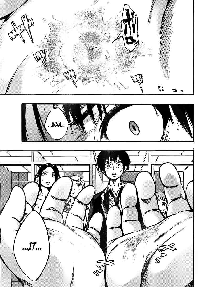 Page 13 Chapter 7 Magical Girl Apocalypse