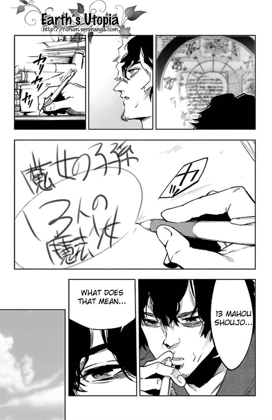 Page 21 Chapter 34 Magical Girl Apocalypse