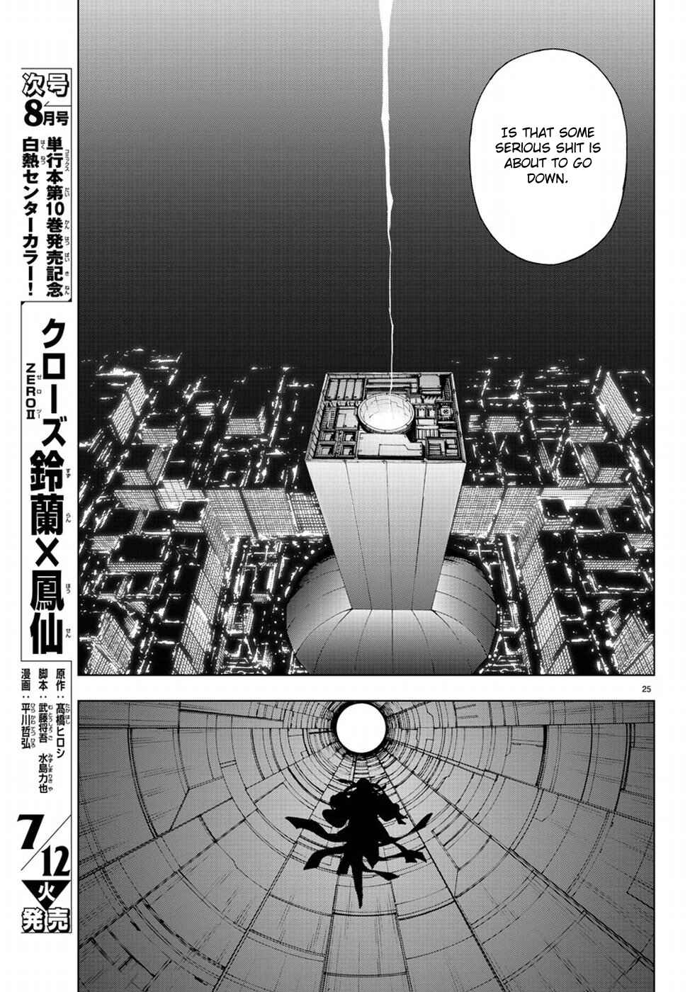 Page 26 Chapter 49 Magical Girl Apocalypse
