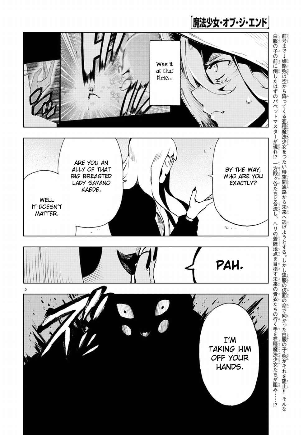 Page 3 Chapter 49 Magical Girl Apocalypse
